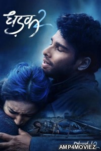Dhadak 2 (2025) Hindi Movie
