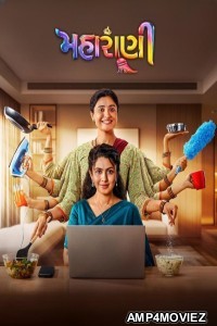 Maharani (2025) Gujarati Movie