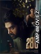 28 Degree Celsius (2025) HQ Tamil Dubbed Movie