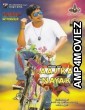 Aaj Ka Nayak (Potugadu) (2019) UNCUT Hindi Dubbed Movie