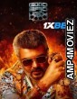 Good Bad Ugly (2025) Tamil Movie