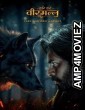 Hari Hara Veera Mallu (2025) Hindi Dubbed Movie