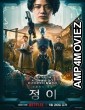 Junge (2023) HQ Telugu Dubbed Movie