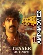 KothaPallilo Okappudu (2025) HQ Tamil Dubbed Movie