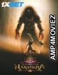Mahavatar Narsimha (2025) Hindi Movie