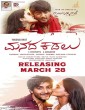 Manada Kadalu (2025) HQ Tamil Dubbed Movie