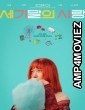Ms Apocalypse (2024) Hindi Subtitles