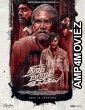 Niram Marum Ulagil (2025) HQ Tamil Dubbed Movie