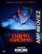 Odna zhizn (2023) HQ Hindi Dubbed Movie