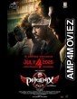 Phoenix (2025) HQ Bengali Dubbed Movie