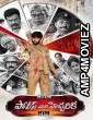 Police Vari Heccharika (2025) HQ Tamil Dubbed Movie