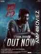 Raana (2022) HQ Bengali Dubbed Movie