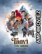 Tanvi The Great (2025) HQ Telugu Dubbed Movie