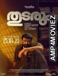 Thudarum (2025) HQ Bengali Dubbed Movie