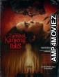 Tumbal Kanjeng Iblis (2022) HQ Bengali Dubbed Movie