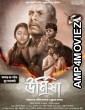 Urmisha (2024) HQ Telugu Dubbed Movie