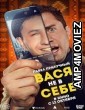 Vasya ne v sebe (2023) HQ Tamil Dubbed Movie
