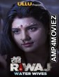 Wife on Rent ( Ritu Riwaz ) (2020) Hindi Season 2 Complete Show