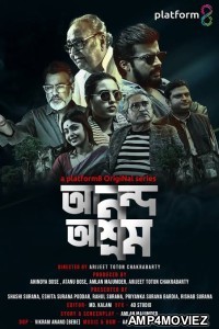 Anando Ashram (2023) Bengali Season 1 Complete Shows