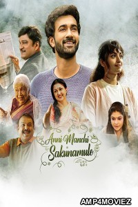 Anni Manchi Sakunamule (2023) Hindi Dubbed Movies