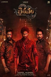Bhairavam (2025) HQ Telugu Dubbed Movie