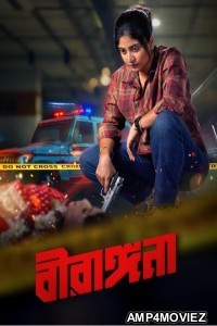 Birangana (2025) Season 1 Bengali Web Series