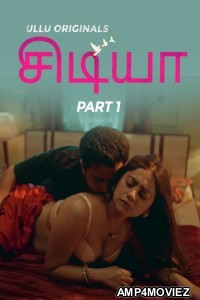 Chidiya (2025) Part 1 Ullu Tamil Hot Web Series