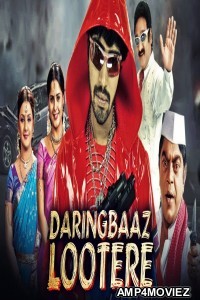 Daringbaaz Lootere (Bommana Brothers Chandana Sisters) (2019) Hindi Dubbed Movies