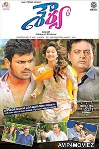 Ek Shoorveer Shourya (Shourya) (2019) Hindi Dubbed Movie