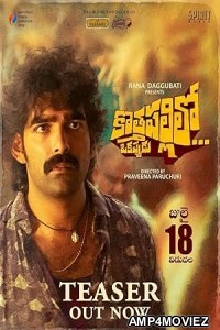 KothaPallilo Okappudu (2025) HQ Tamil Dubbed Movie