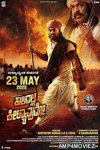 Kuladalli Keelyavudo (2025) HQ Hindi Dubbed Movie