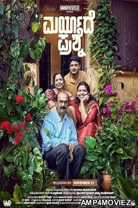 Maryade Prashne (2024) HQ Tamil Dubbed Movie