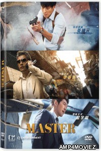 Master (2016) UNCUT Hindi Dubbed Movie