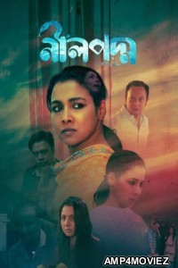 Neelpodmo (2025) Season 1 Bengali Web Series