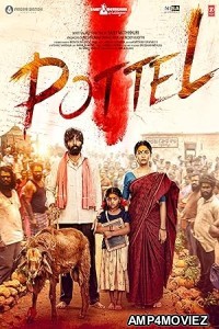 Pottel (2024) HQ Tamil Dubbed Movie