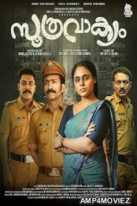 Soothravakyam (2025) HQ Hindi Dubbed Movie