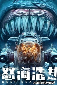 The Abyss Rescue (2023) ORG Hindi Dubbed Movie
