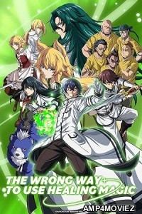 The Wrong Way to Use Healing Magic (2024) Season 1 (EP02) Hindi Dubbed Series
