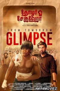 Thozhar Che Guevara (2024) Tamil Movie