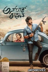 Unlock Raghava (2025) HQ Telugu Dubbed Movie