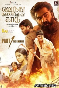 Vendhu Thanindhathu Kaadu (2022) HQ Hindi Dubbed Movies